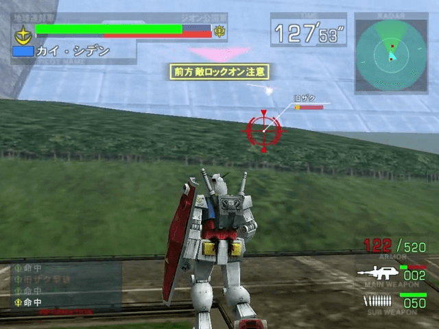 Mobile Suit Gundam screenshot 3 for Sega Dreamcast